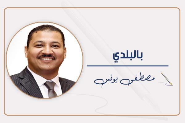 مصطفى يونس