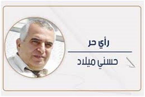 حسنى ميلاد