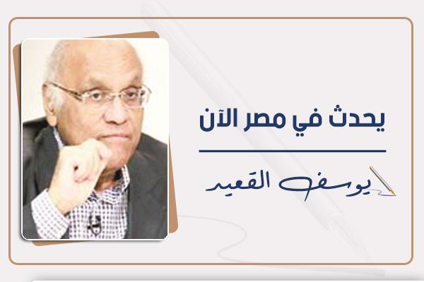 يوسف القعيد