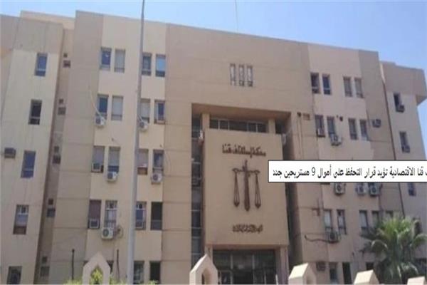 موضوعية