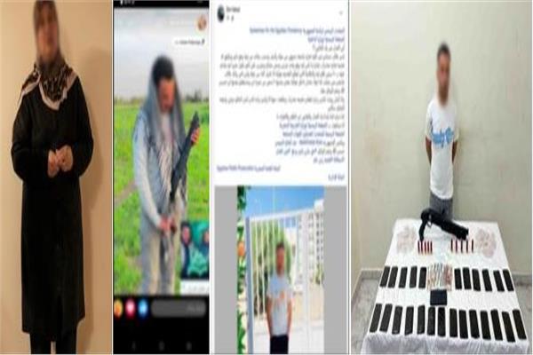 المتهمون