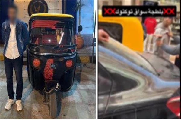 المتهم