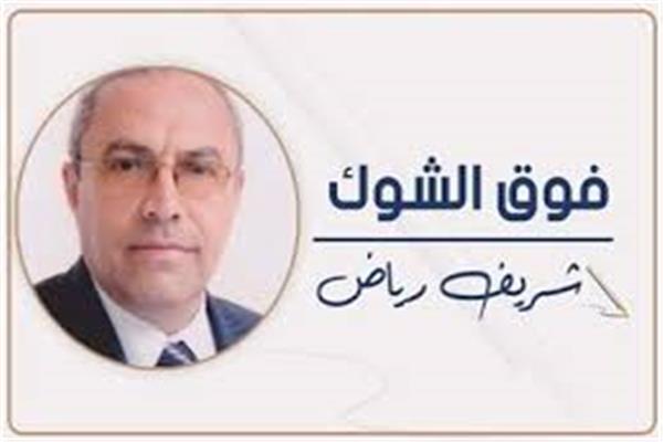 شريف رياض