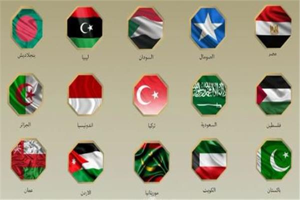 الدول الموقعة على البيان