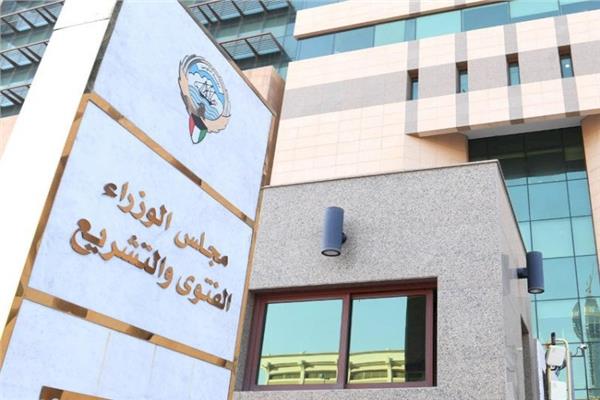 الفتوي والتشريع