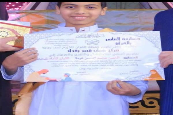 الطالب المتوفى
