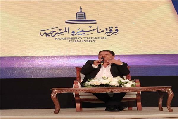 فرقة ماسبيرو المسرحية