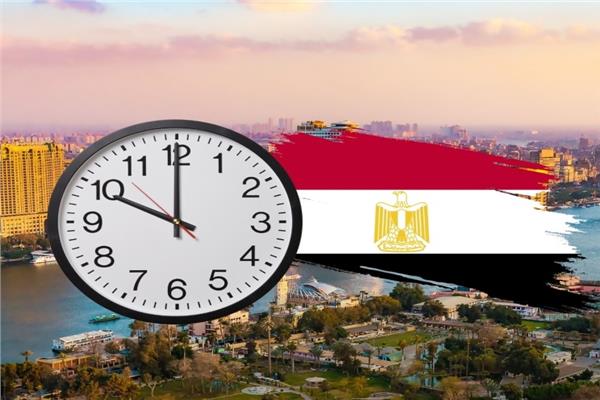 تغيير الساعة في مصر