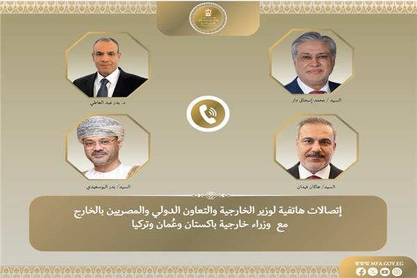 اتصالات هاتفية بين وزراء الخارجية