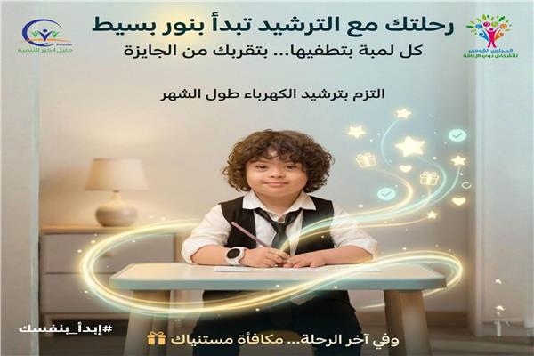 حملات التوعية 