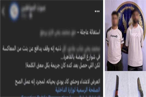 المتهمين