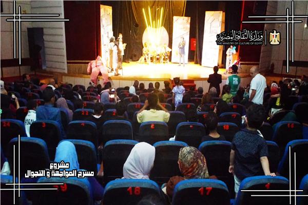 مسرح المواجهة والتجوال بـ سيناء  