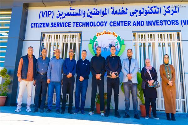 مركز تكنولوجى جديد لخدمة المواطنين والمستثمرين بدمياط الجديدة