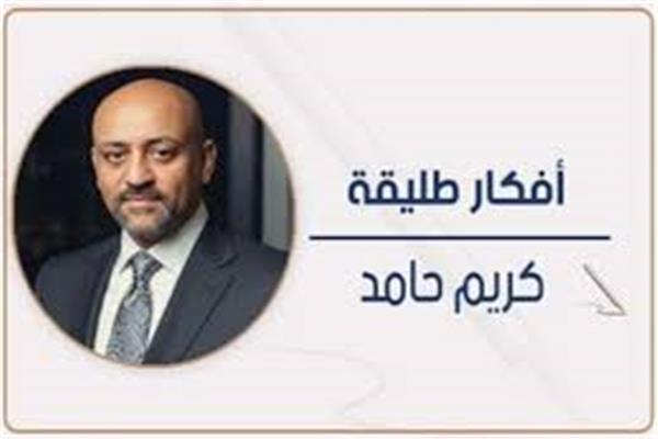 كريم حامد