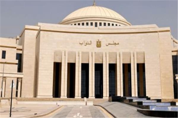 مجلس النواب - صورة أرشيفية
