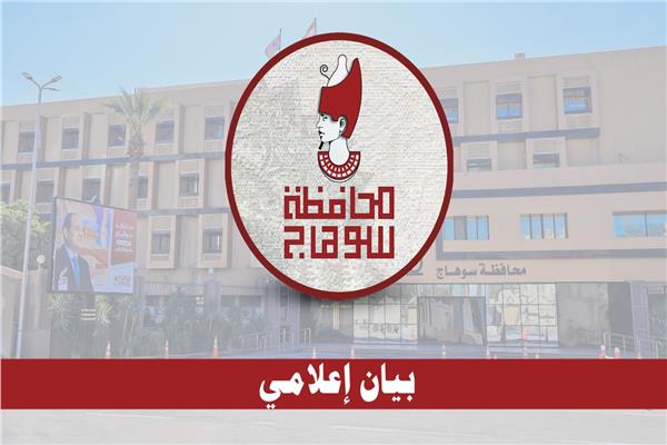 موضوعية