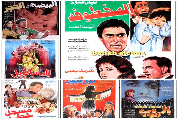 أفلام 