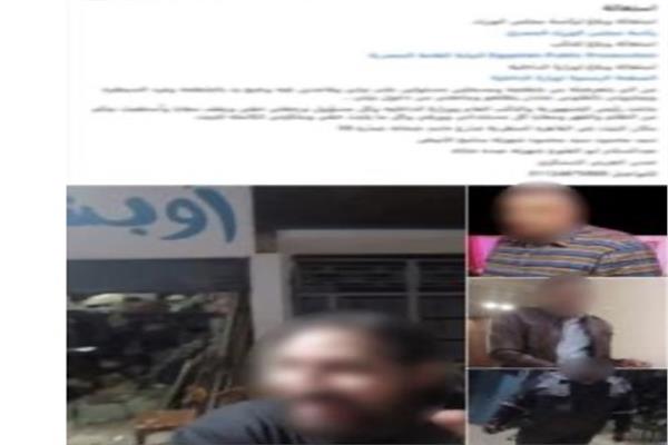 المتهم عقب القبض عليهم 