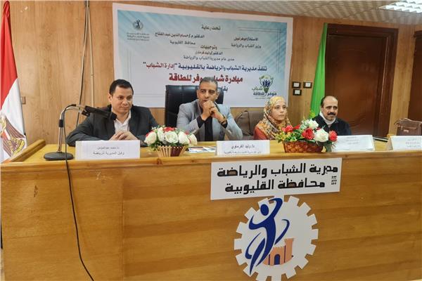الدكتور وليد الفرماوي وكيل وزارة الشباب والرياضة بالقليوبية