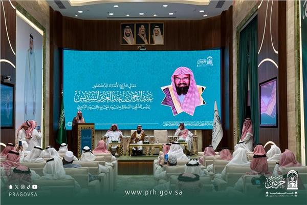  رئيس الشؤون الدينية بالمسجد الحرام والمسجد النبوي الشيخ الدكتور عبدالرحمن السديس