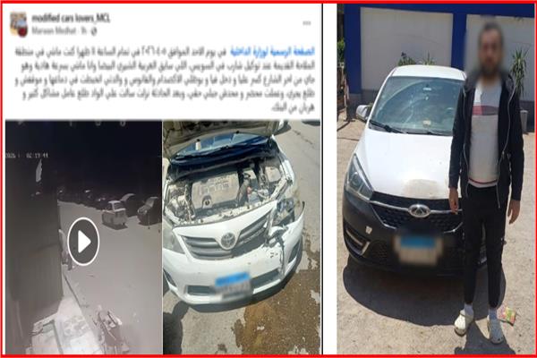المتهم