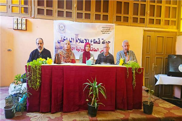 ندوة إعلام القليوبية ناشد الطلاب ترشيد الكهرباء