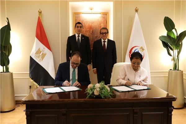 الهيئة العامة للرعاية الصحية