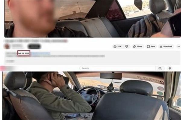 الواقعة