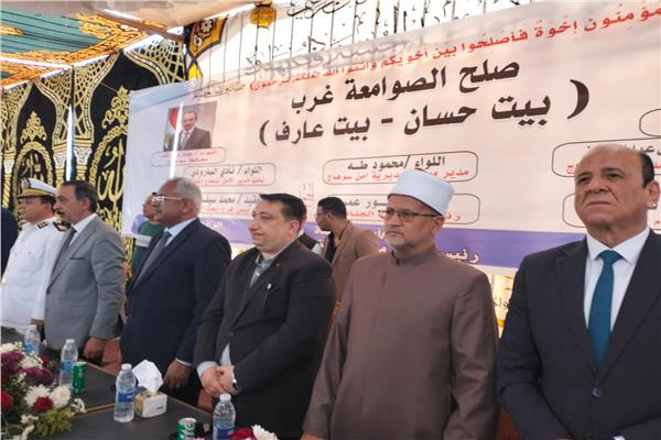 محافظ سوهاج يشهد الصلح الكبير بين عائلتى حسان و عارف