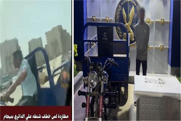 المتهم عقب القبض عليهم 