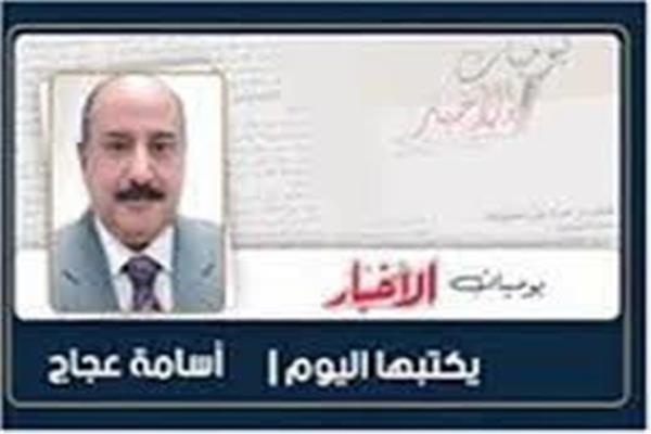 أسامة عجاج