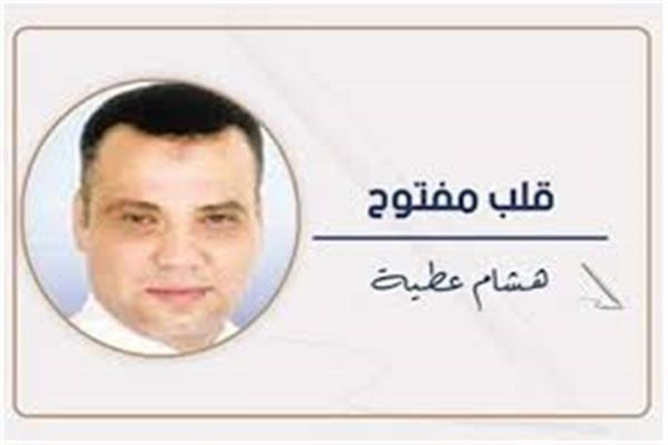هشام عطية