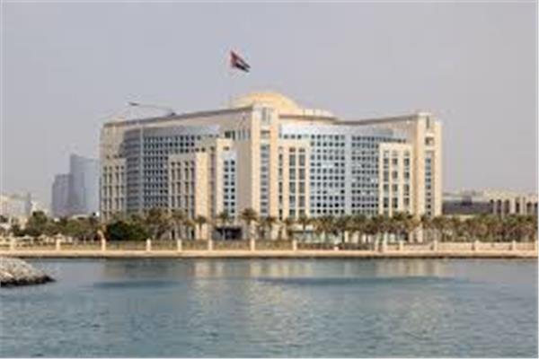  وزارة الخارجية الإماراتية