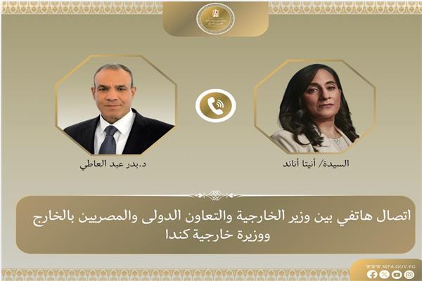 د. بدر عبد العاطي وزير الخارجية وأنيتا أناند، وزيرة خارجية كندا