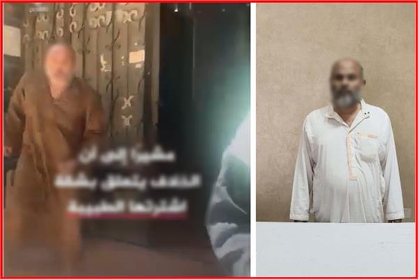 المتهم