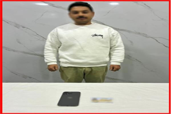 المتهم