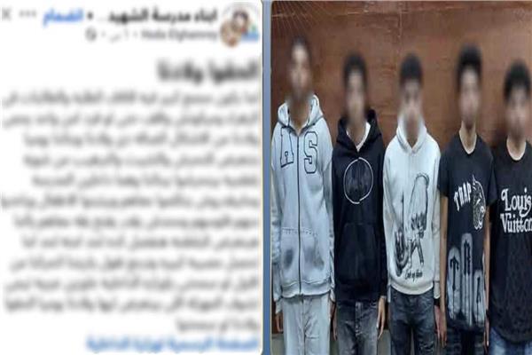 المتهمين