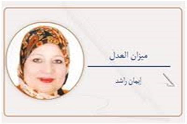 إيمان راشد