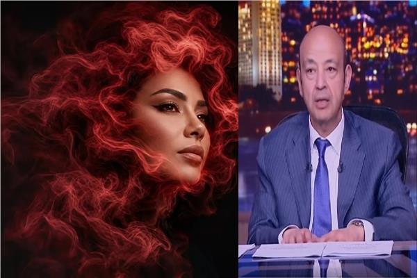 عمرو أديب - شيرين عبد الوهاب