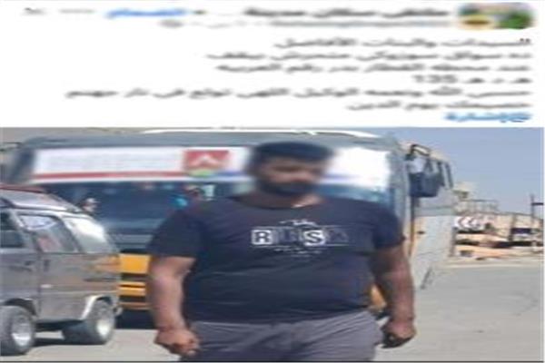 المتهم عقب القبض عليه