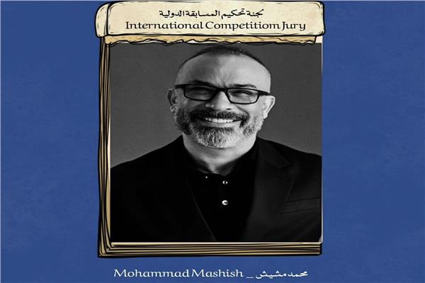 محمد مشيش