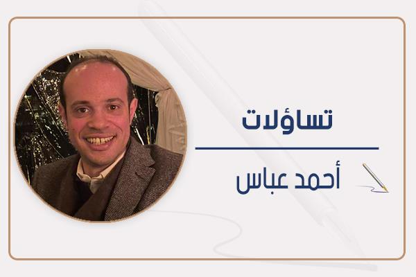 أحمد عباس
