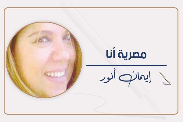 إيمان أنور