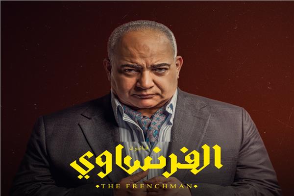 بيومي فؤاد