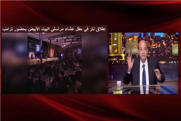 لقطة من حلقة اليوم من برنامج "الحكاية"