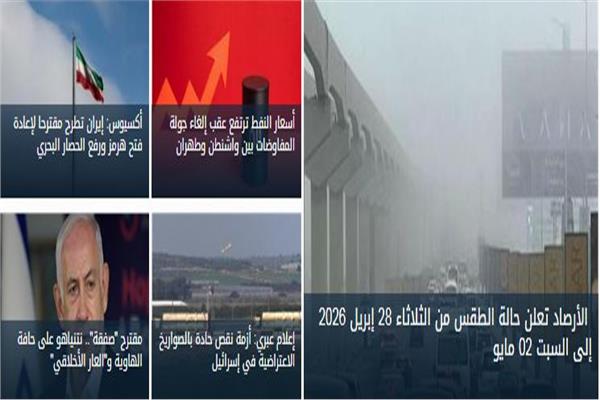 صورة تعبيرية