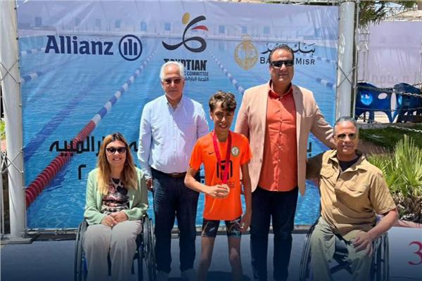 بطولة الجمهورية للسباحة البارالمبية