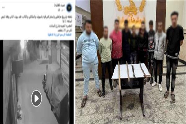 المتهمون
