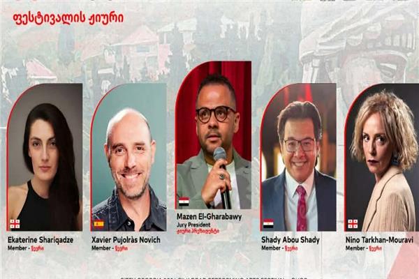 مازن الغرباوي رئيسا للجنة تحكيم مهرجان SITFY Georgia