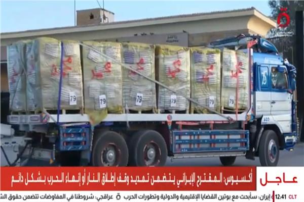 منفذ كرم أبو سالم